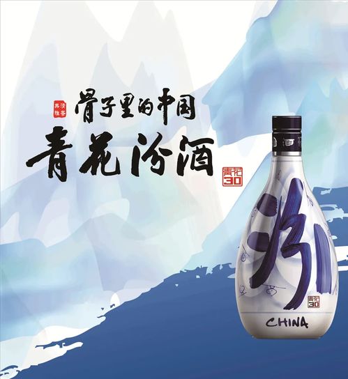 山西汾酒2021年一季度營收逾73億元，強(qiáng)勁業(yè)績沖擊白酒“老三”地位