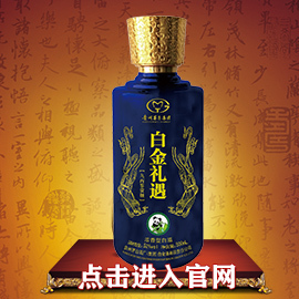 淺析大型酒水經(jīng)銷商為何青睞運營酒類小品牌