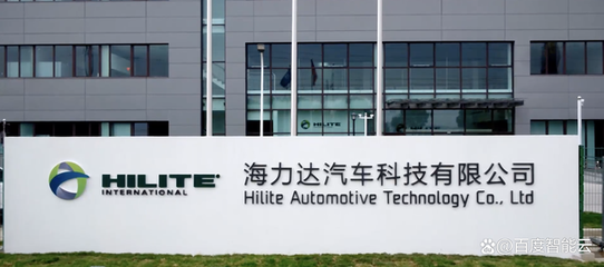 走進蘇州常熟海力達 探秘智能工廠如何深挖數據價值——車身及附件制造的未來之路